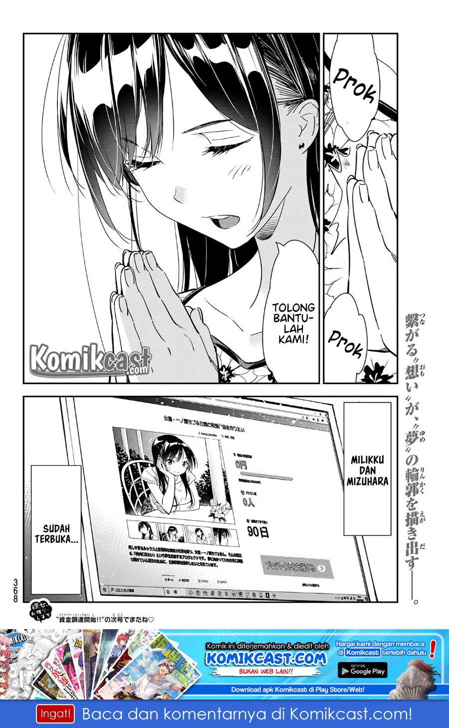 kanojo-okarishimasu - Chapter: 112