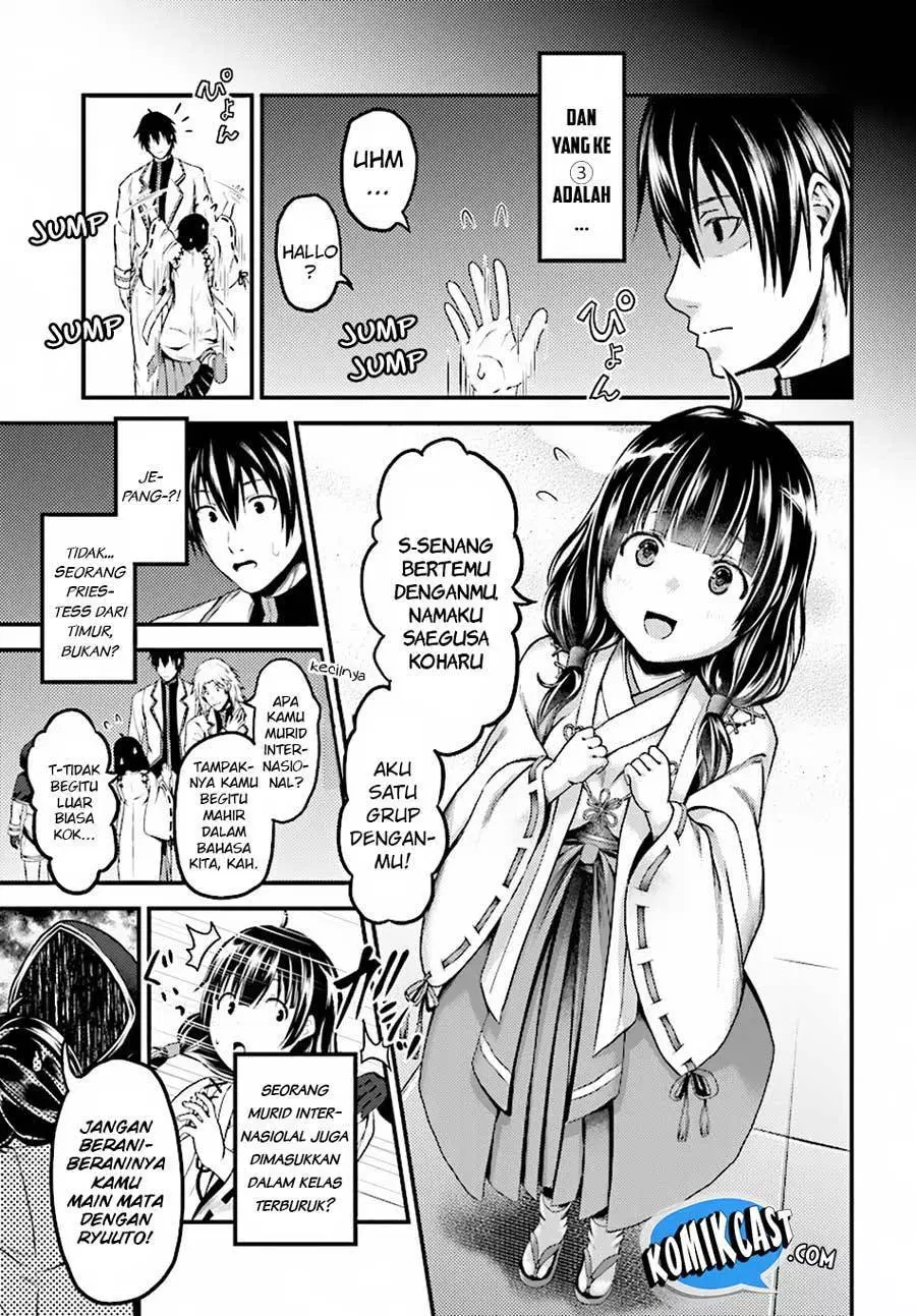 murabito-desu-ga-nani-ka-id - Chapter: 23