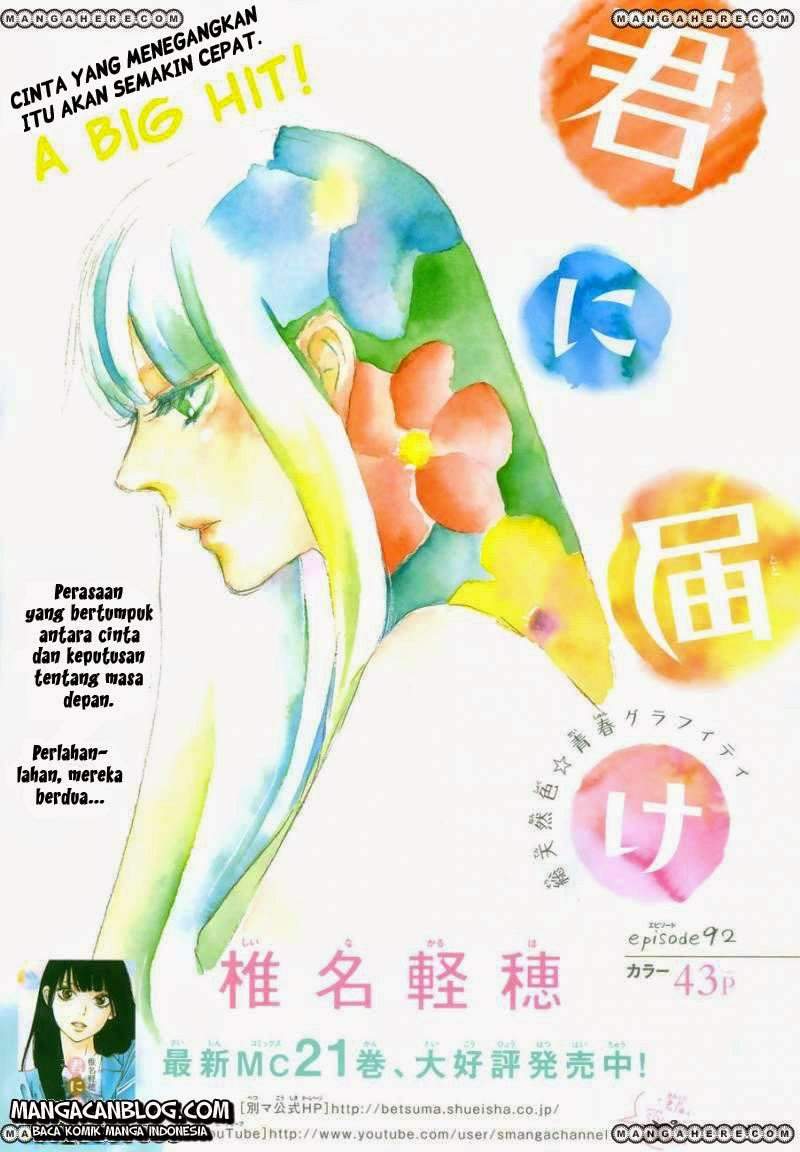 kimi-ni-todoke - Chapter: 92