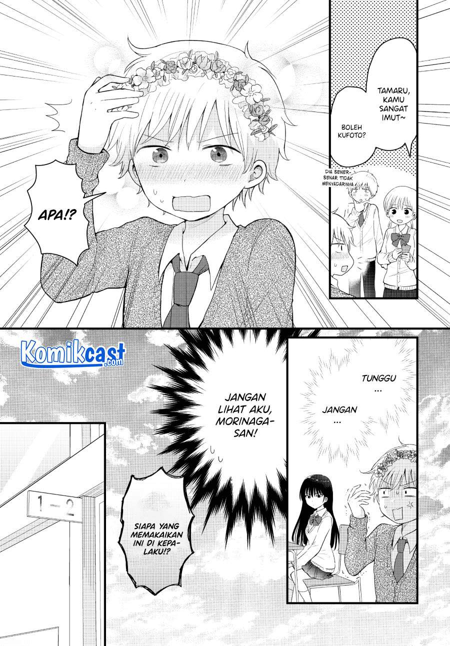 kawaii-wa-kimi-no-mono - Chapter: 2