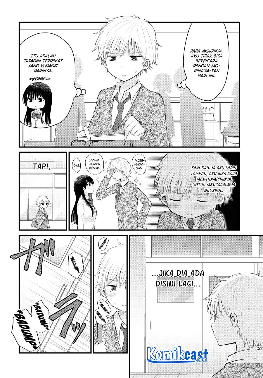 kawaii-wa-kimi-no-mono - Chapter: 2