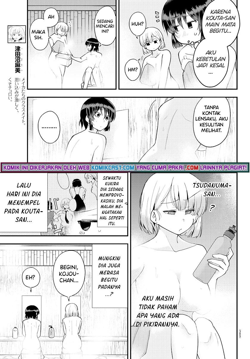 meika-san-cant-conceal-her-emotions - Chapter: 63