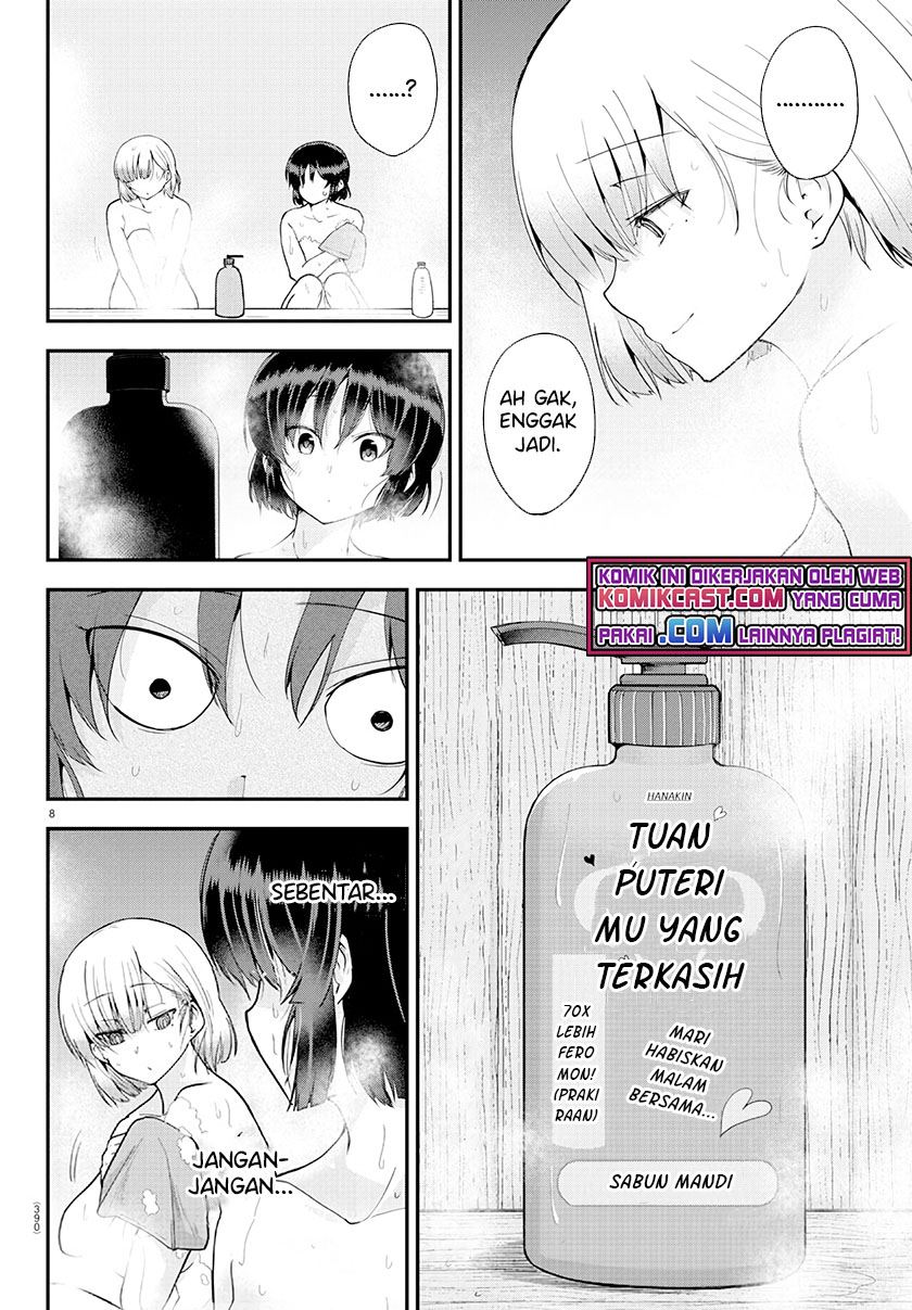 meika-san-cant-conceal-her-emotions - Chapter: 63