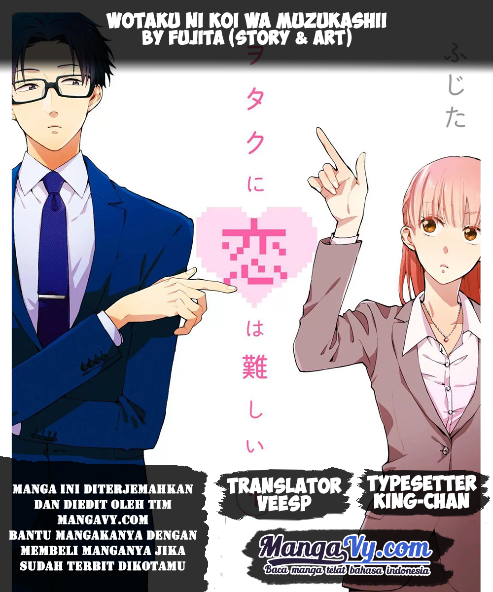 wotaku-ni-koi-wa-muzukashii - Chapter: 13