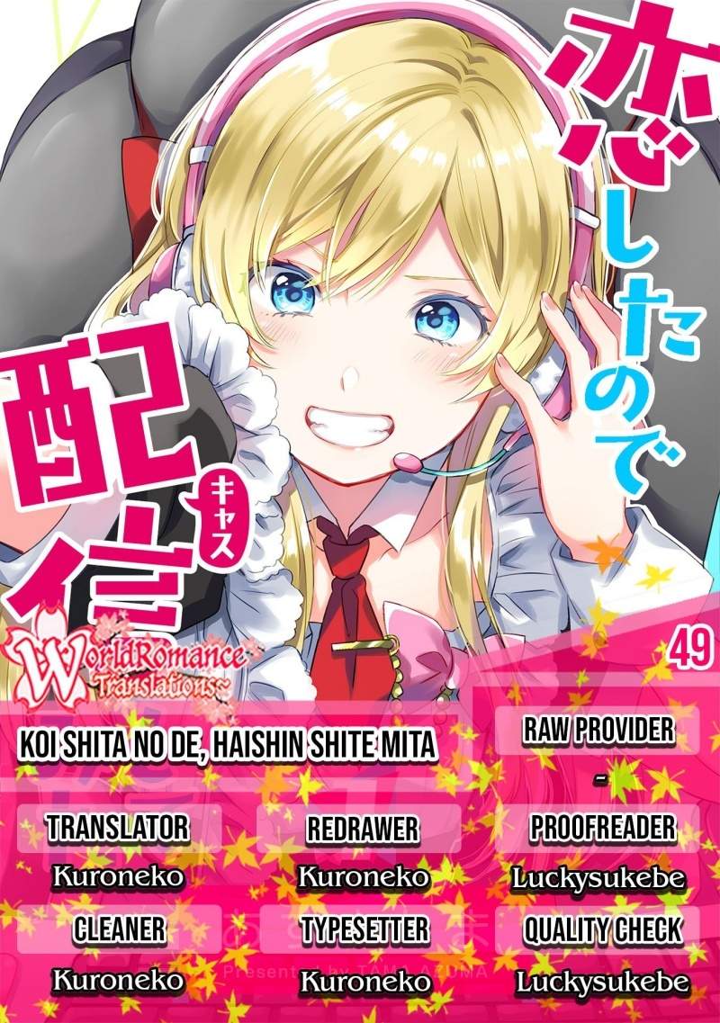 koi-shita-no-de-haishin-shite-mita - Chapter: 49