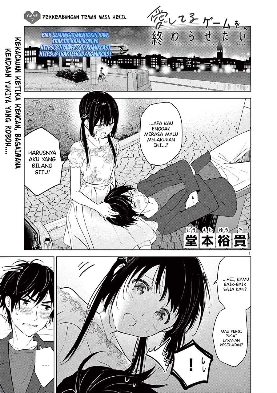 aishiteru-game-wo-owarasetai - Chapter: 7