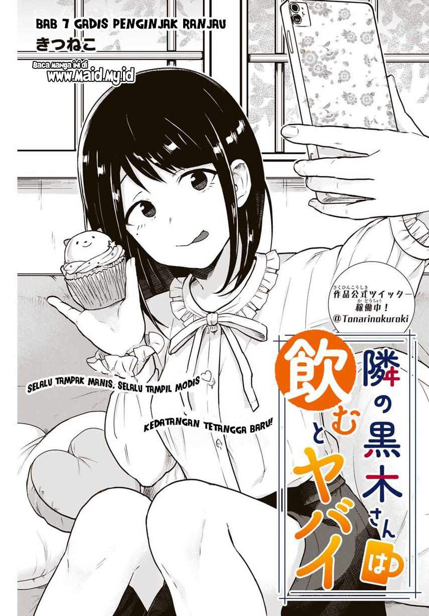 tonari-no-kuroki-san-wa-nomu-to-yabai - Chapter: 7
