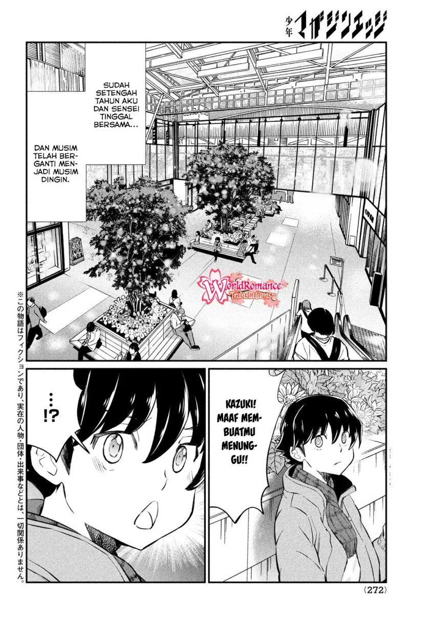 ano-oni-kyoshi-ga-boku-no-ane-ni-narundesuka - Chapter: 23 End