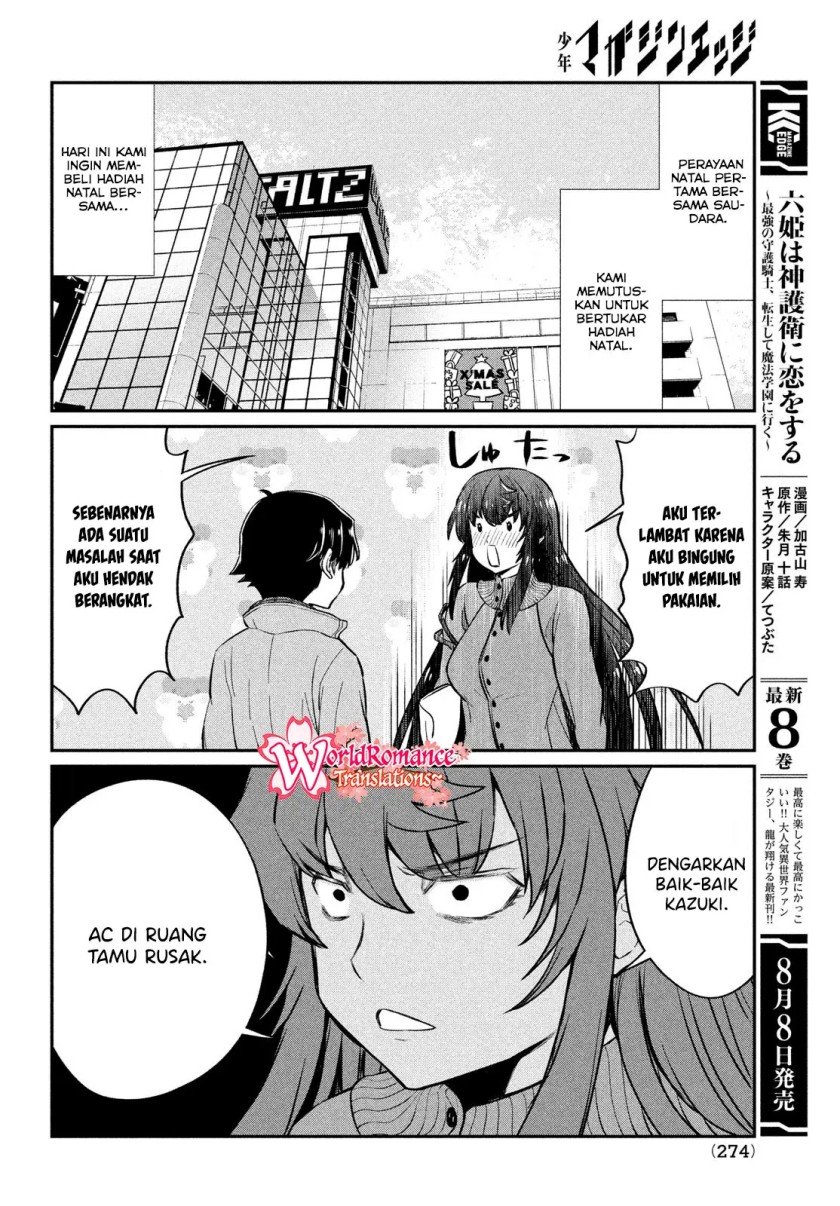 ano-oni-kyoshi-ga-boku-no-ane-ni-narundesuka - Chapter: 23 End