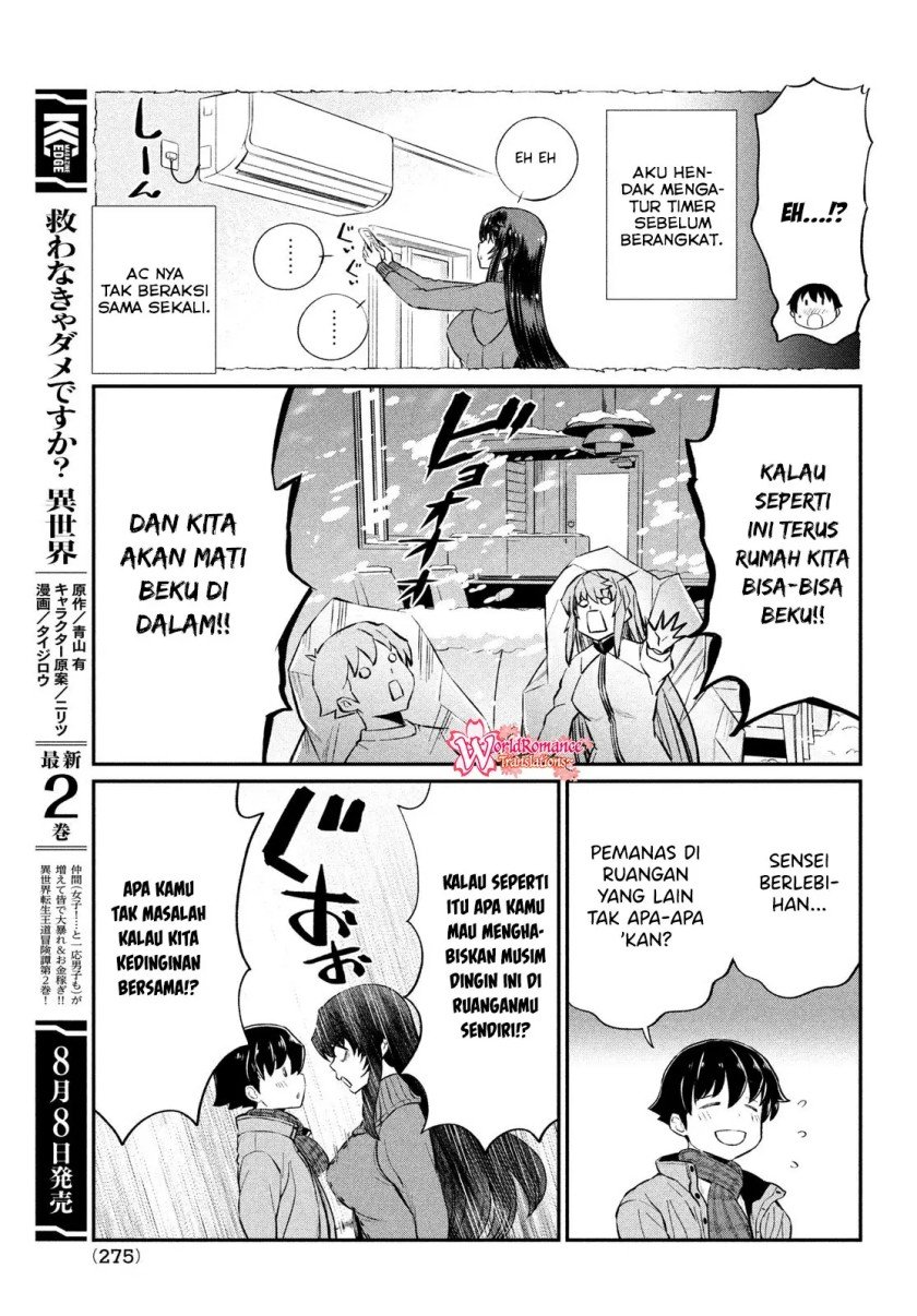 ano-oni-kyoshi-ga-boku-no-ane-ni-narundesuka - Chapter: 23 End