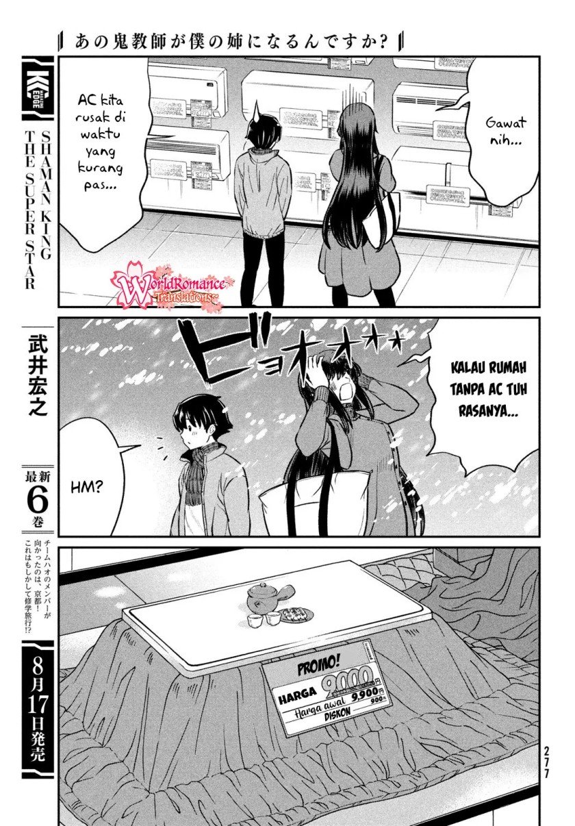 ano-oni-kyoshi-ga-boku-no-ane-ni-narundesuka - Chapter: 23 End