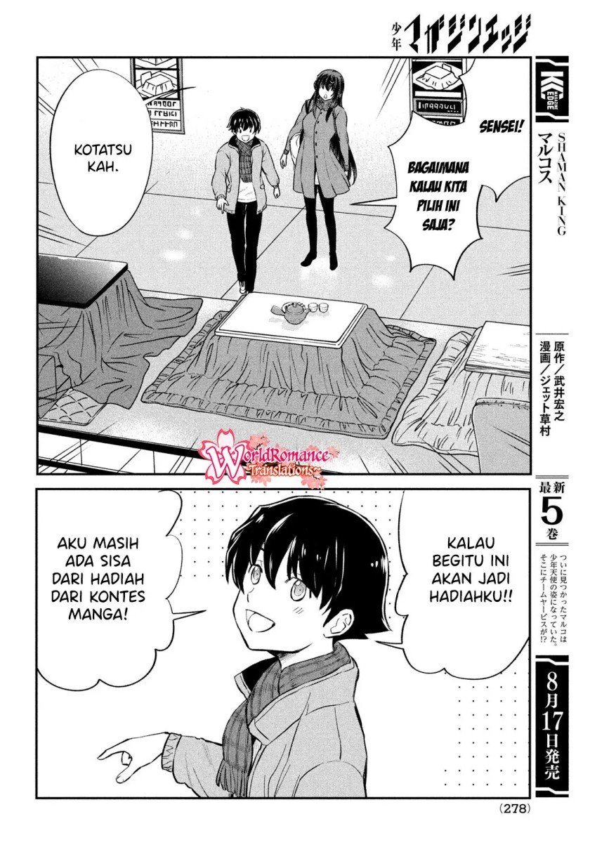 ano-oni-kyoshi-ga-boku-no-ane-ni-narundesuka - Chapter: 23 End