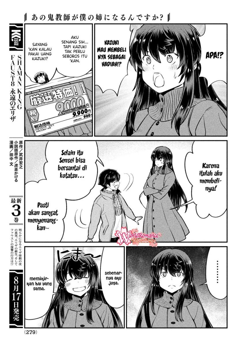 ano-oni-kyoshi-ga-boku-no-ane-ni-narundesuka - Chapter: 23 End