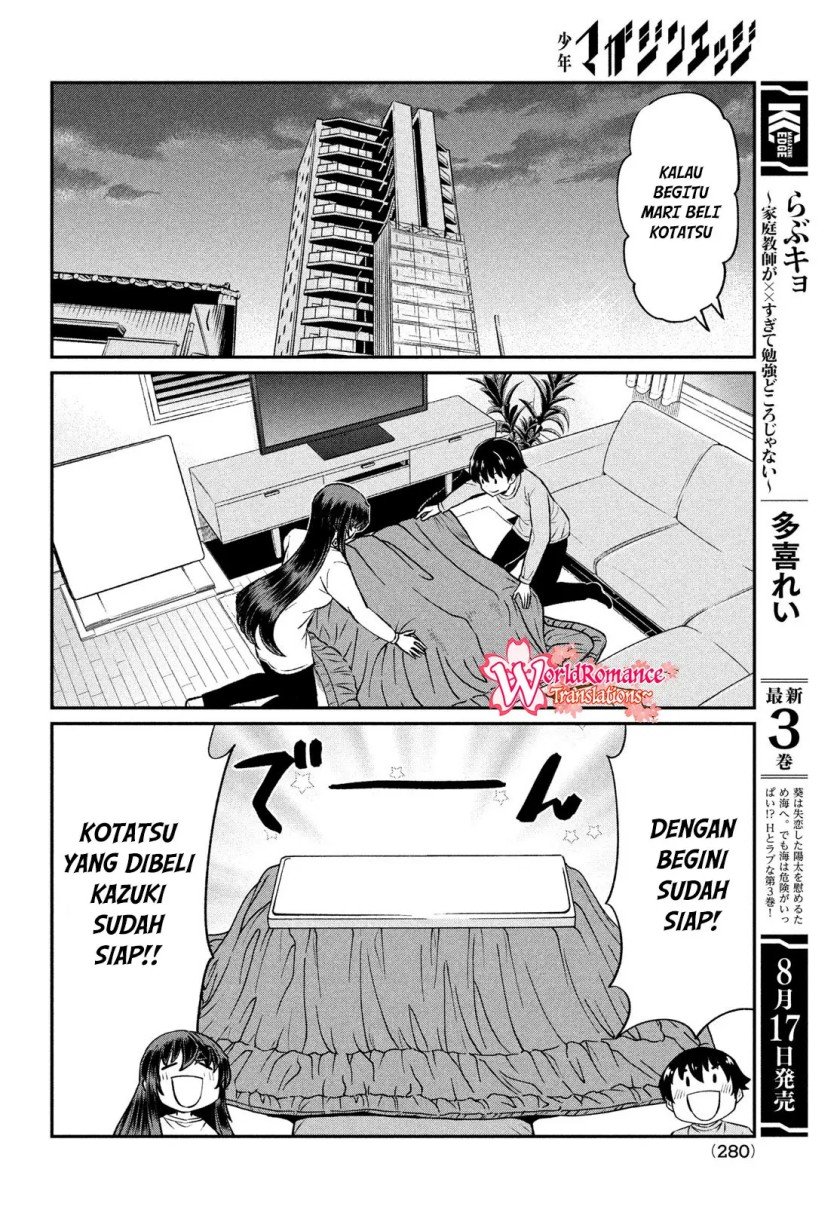 ano-oni-kyoshi-ga-boku-no-ane-ni-narundesuka - Chapter: 23 End