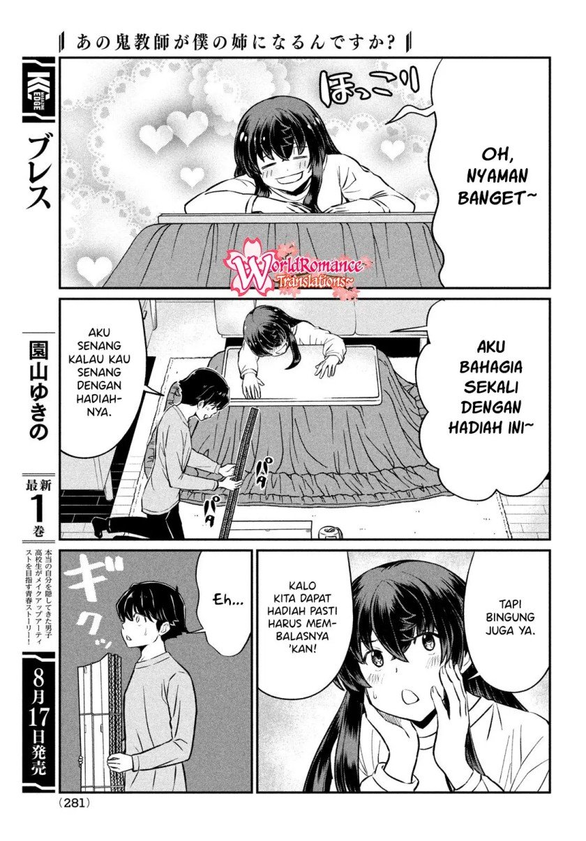 ano-oni-kyoshi-ga-boku-no-ane-ni-narundesuka - Chapter: 23 End