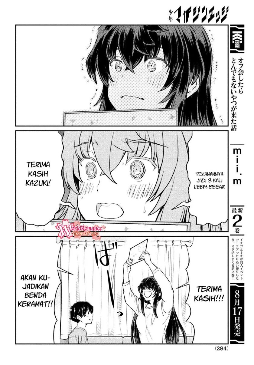 ano-oni-kyoshi-ga-boku-no-ane-ni-narundesuka - Chapter: 23 End