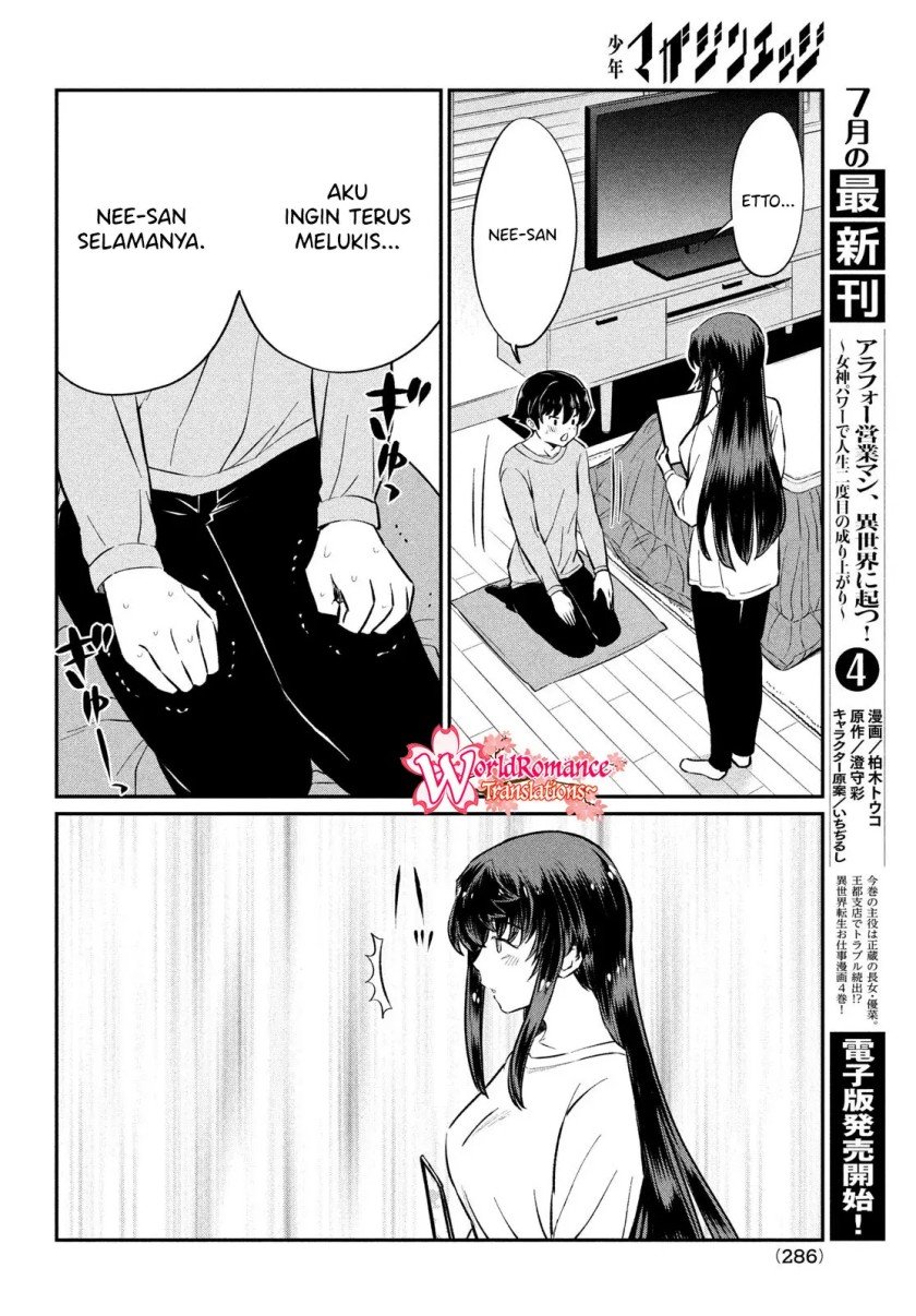 ano-oni-kyoshi-ga-boku-no-ane-ni-narundesuka - Chapter: 23 End