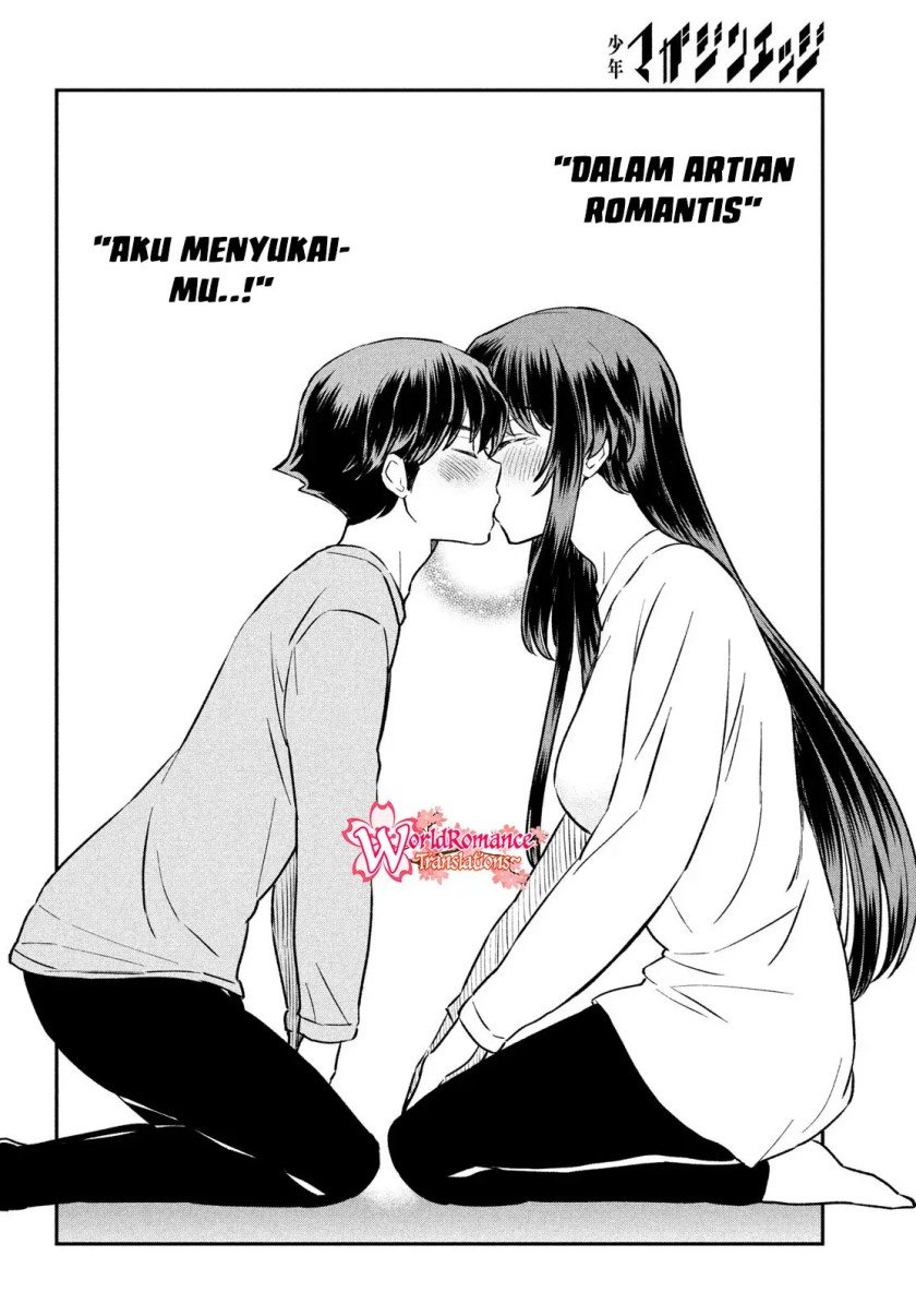 ano-oni-kyoshi-ga-boku-no-ane-ni-narundesuka - Chapter: 23 End