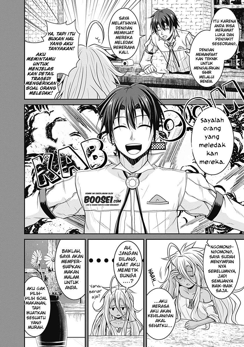 save-load-no-dekiru-yadoya-san - Chapter: 18