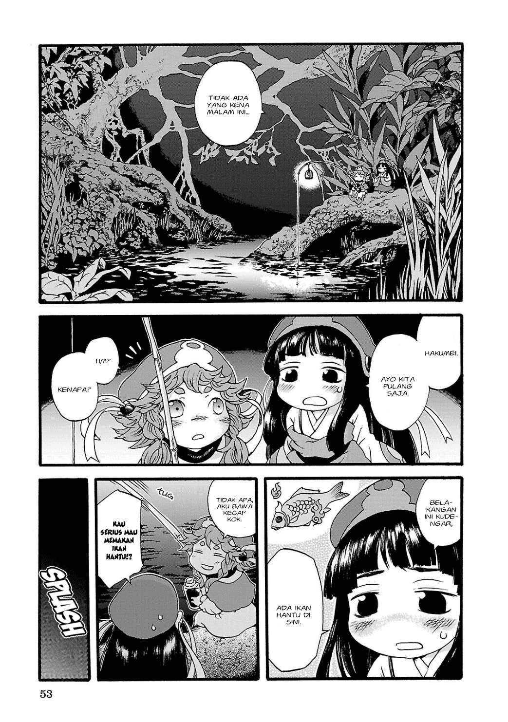 hakumei-to-mikochi - Chapter: 3