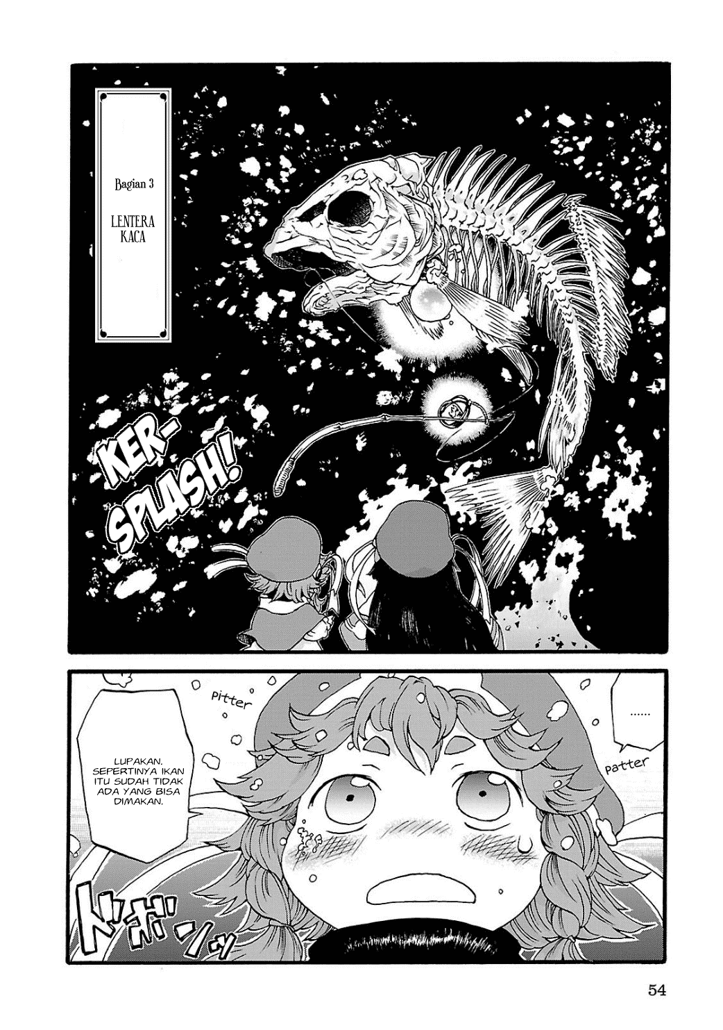 hakumei-to-mikochi - Chapter: 3