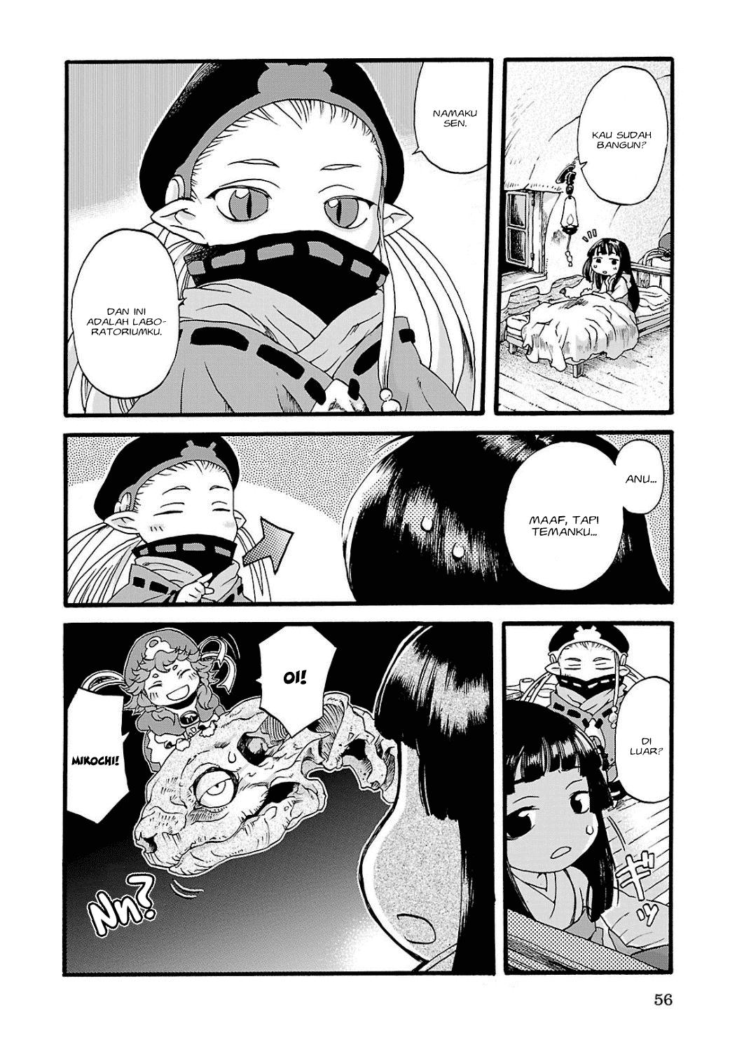 hakumei-to-mikochi - Chapter: 3