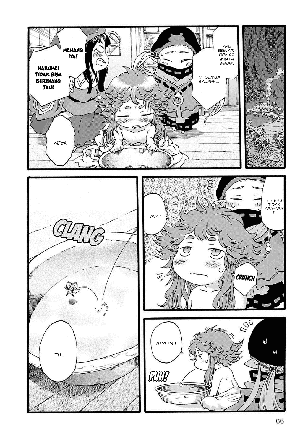 hakumei-to-mikochi - Chapter: 3