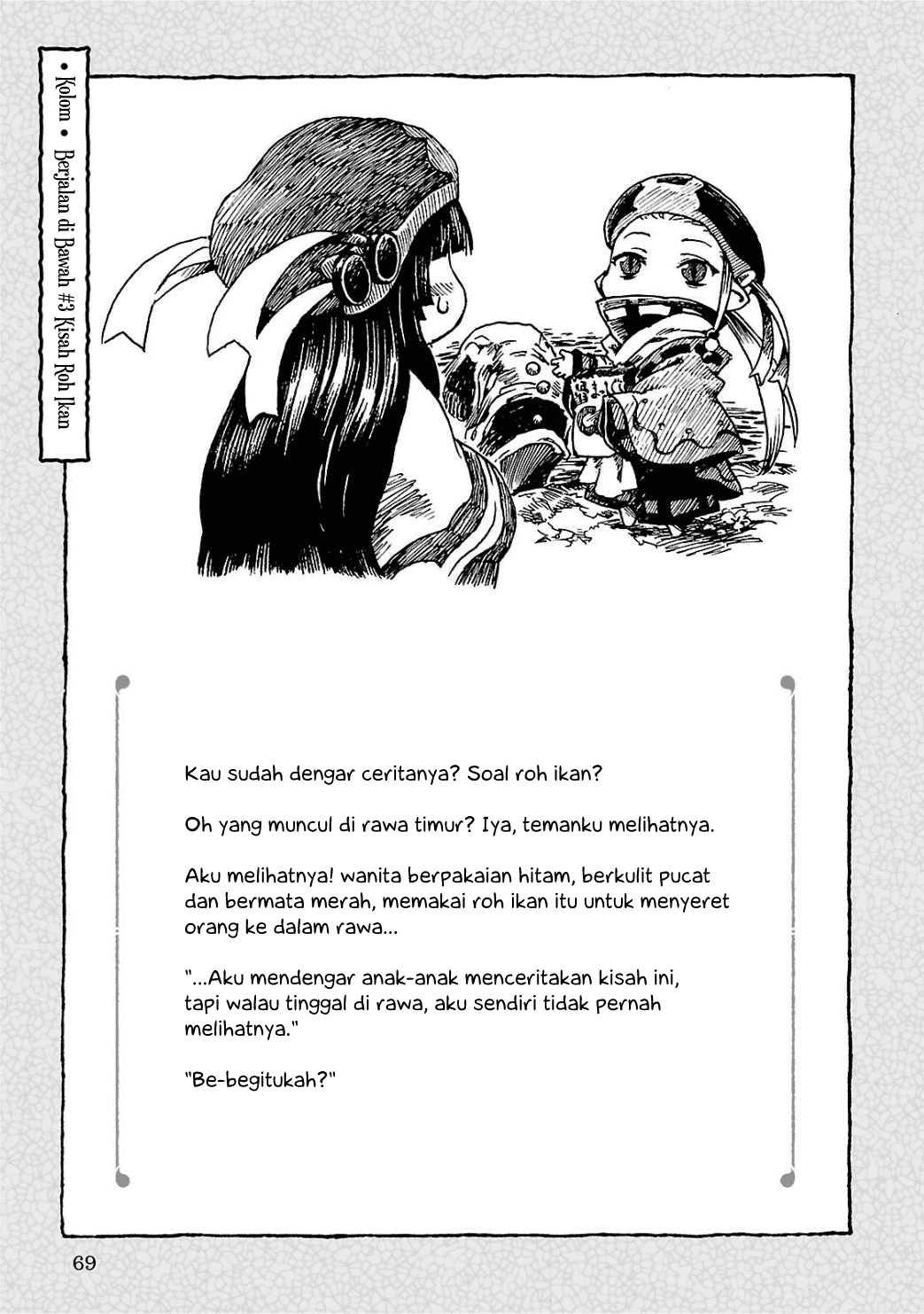 hakumei-to-mikochi - Chapter: 3