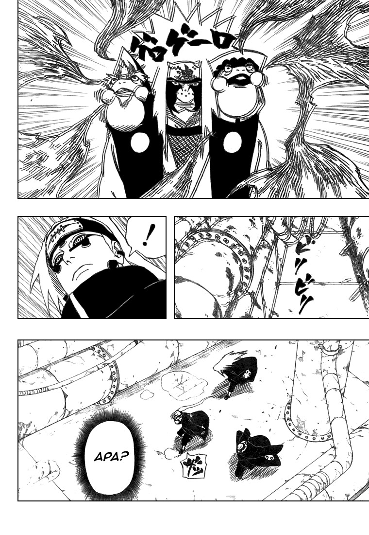 naruto-id - Chapter: 378