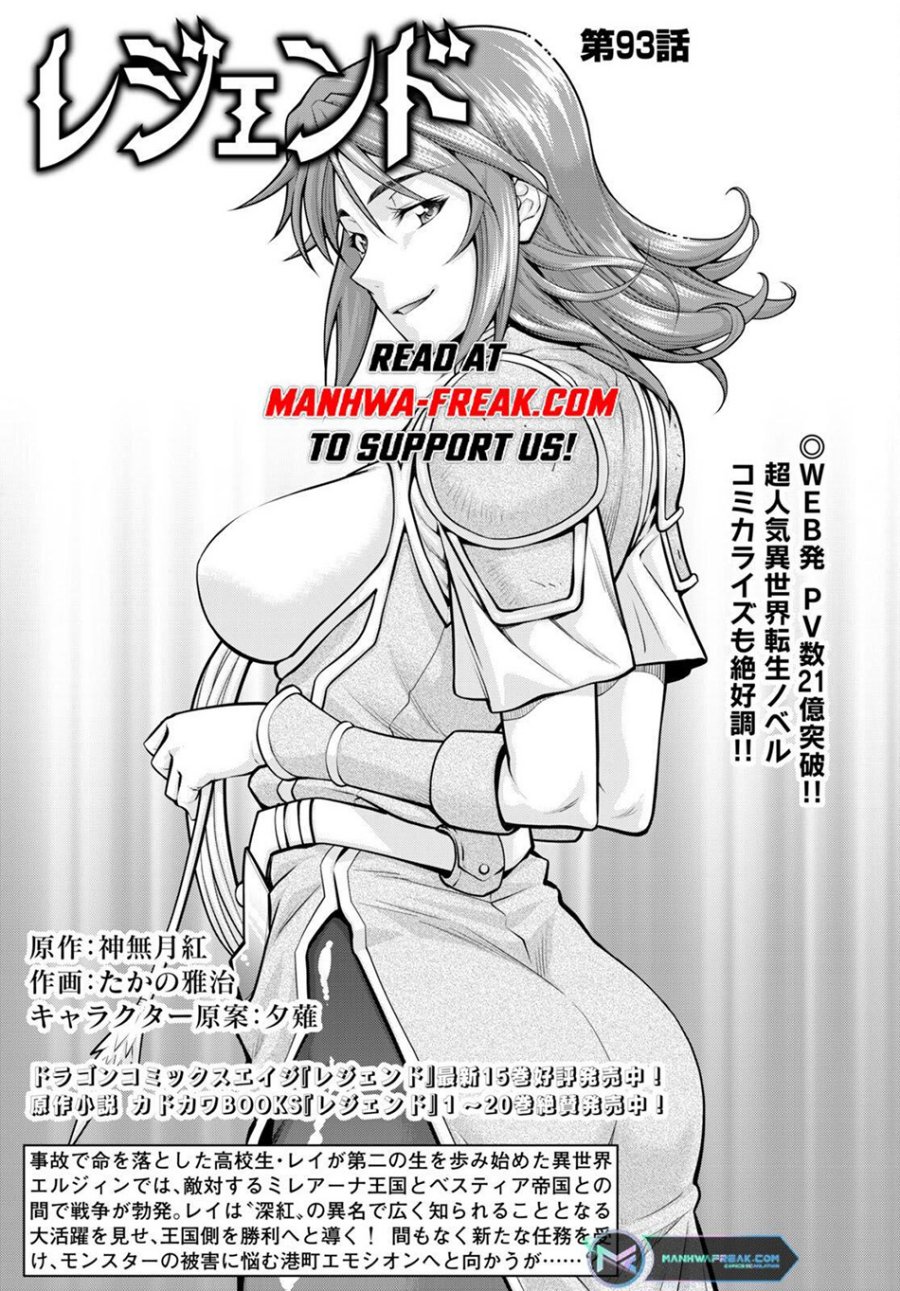 legend - Chapter: 93