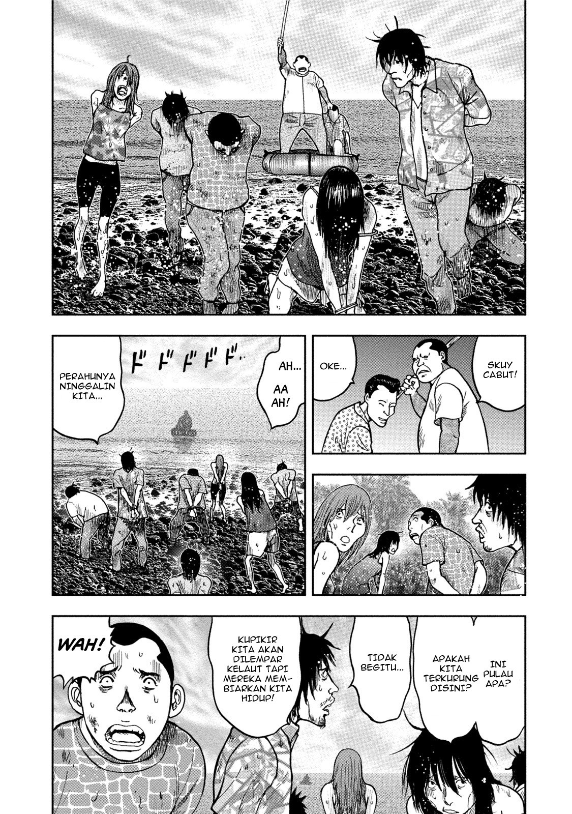 kichikujima - Chapter: 27