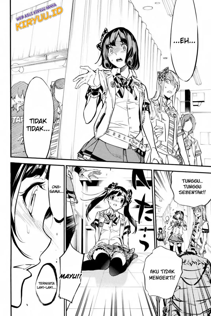 akb49-renai-kinshi-jourei - Chapter: 252