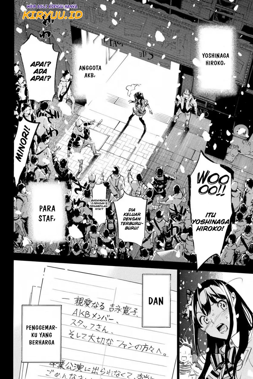 akb49-renai-kinshi-jourei - Chapter: 252