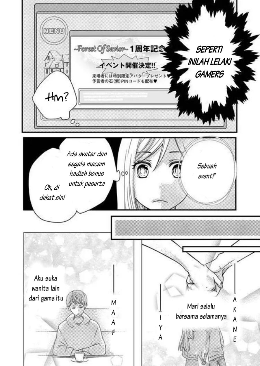 yamada-kun-to-lv999-no-koi-wo-suru - Chapter: 1