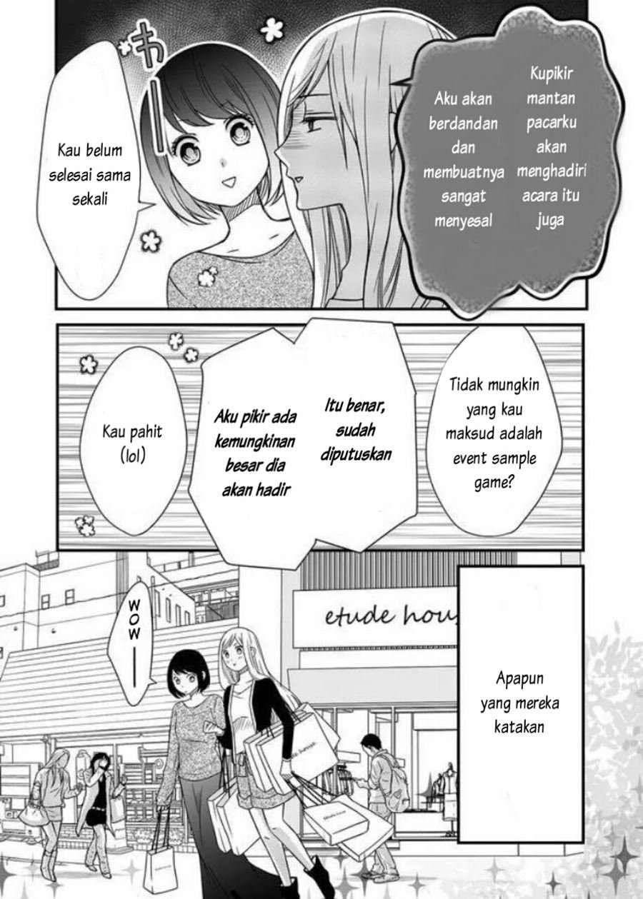 yamada-kun-to-lv999-no-koi-wo-suru - Chapter: 1