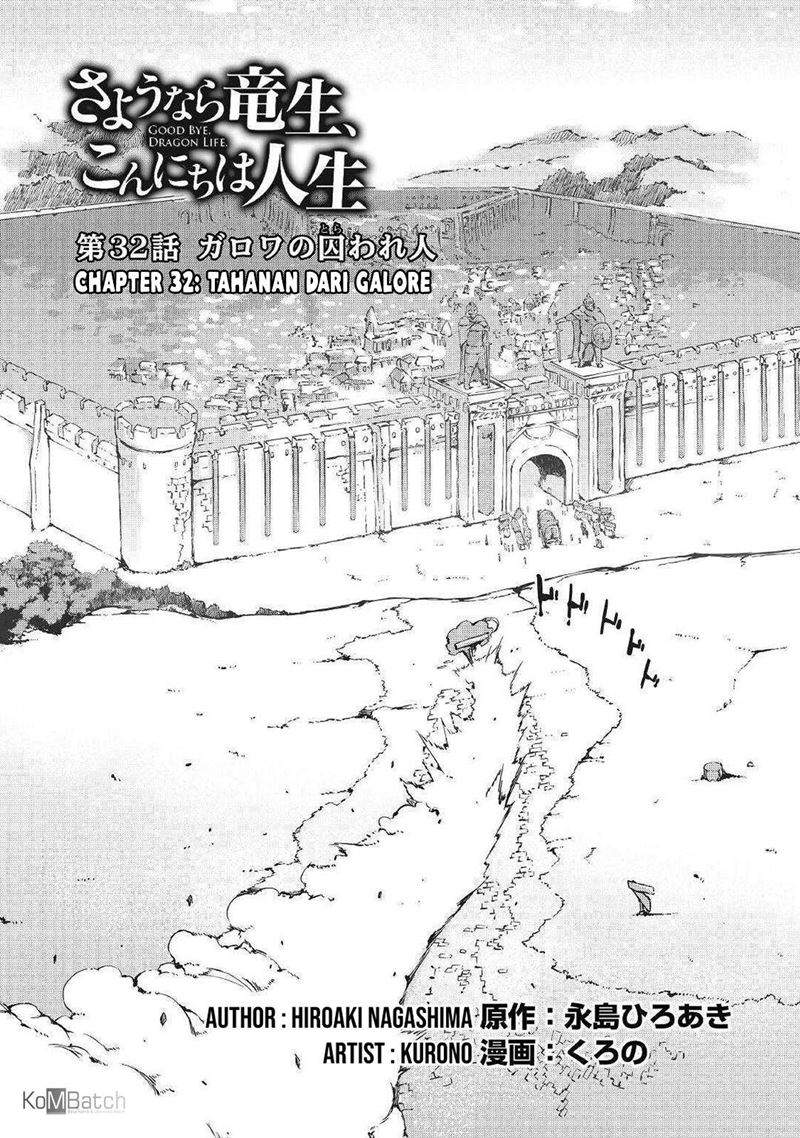 sayounara-ryuusei-konnichiwa-jinsei - Chapter: 32