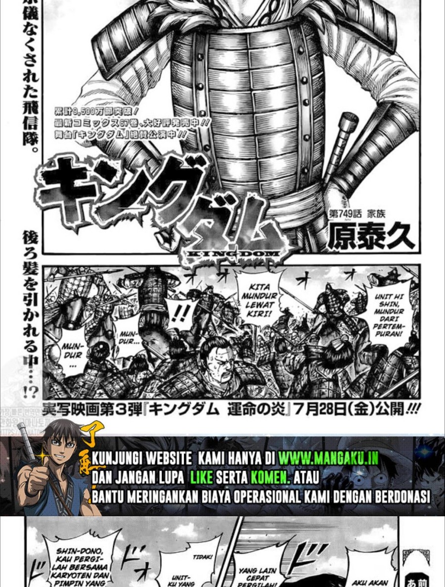 kingdom - Chapter: 749