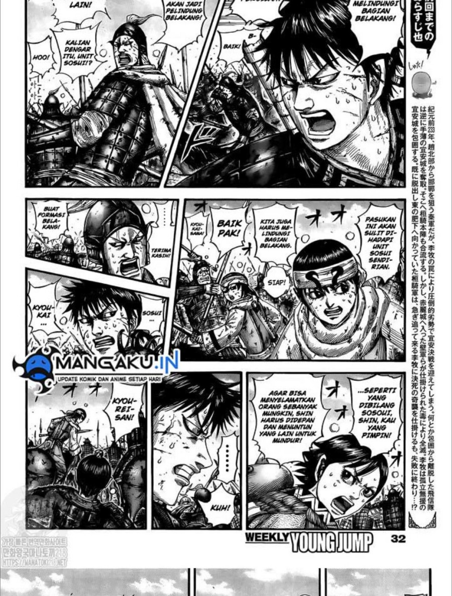 kingdom - Chapter: 749