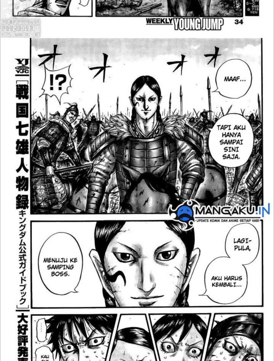 kingdom - Chapter: 749