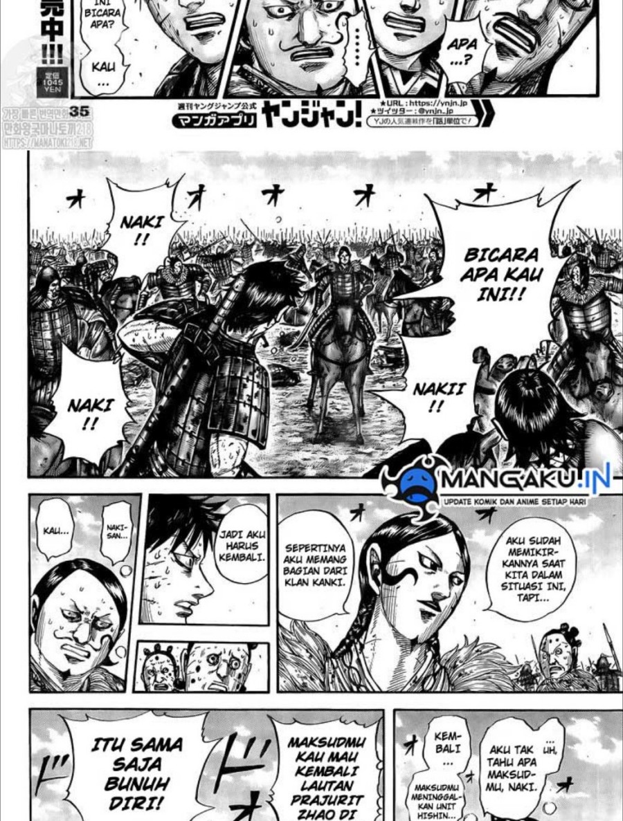 kingdom - Chapter: 749