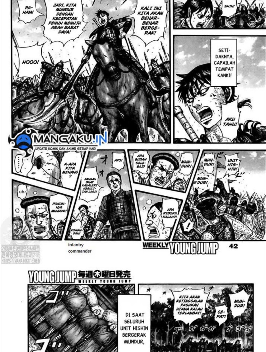 kingdom - Chapter: 749