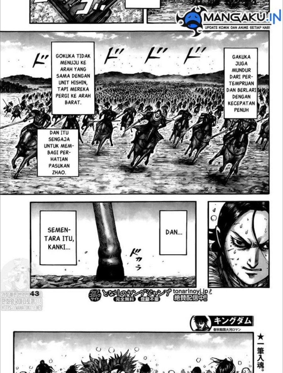 kingdom - Chapter: 749