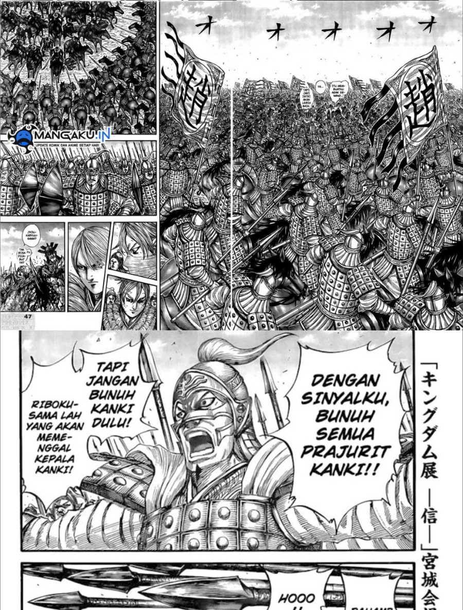 kingdom - Chapter: 749