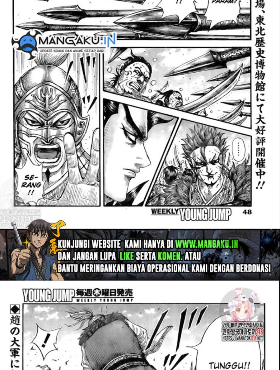 kingdom - Chapter: 749