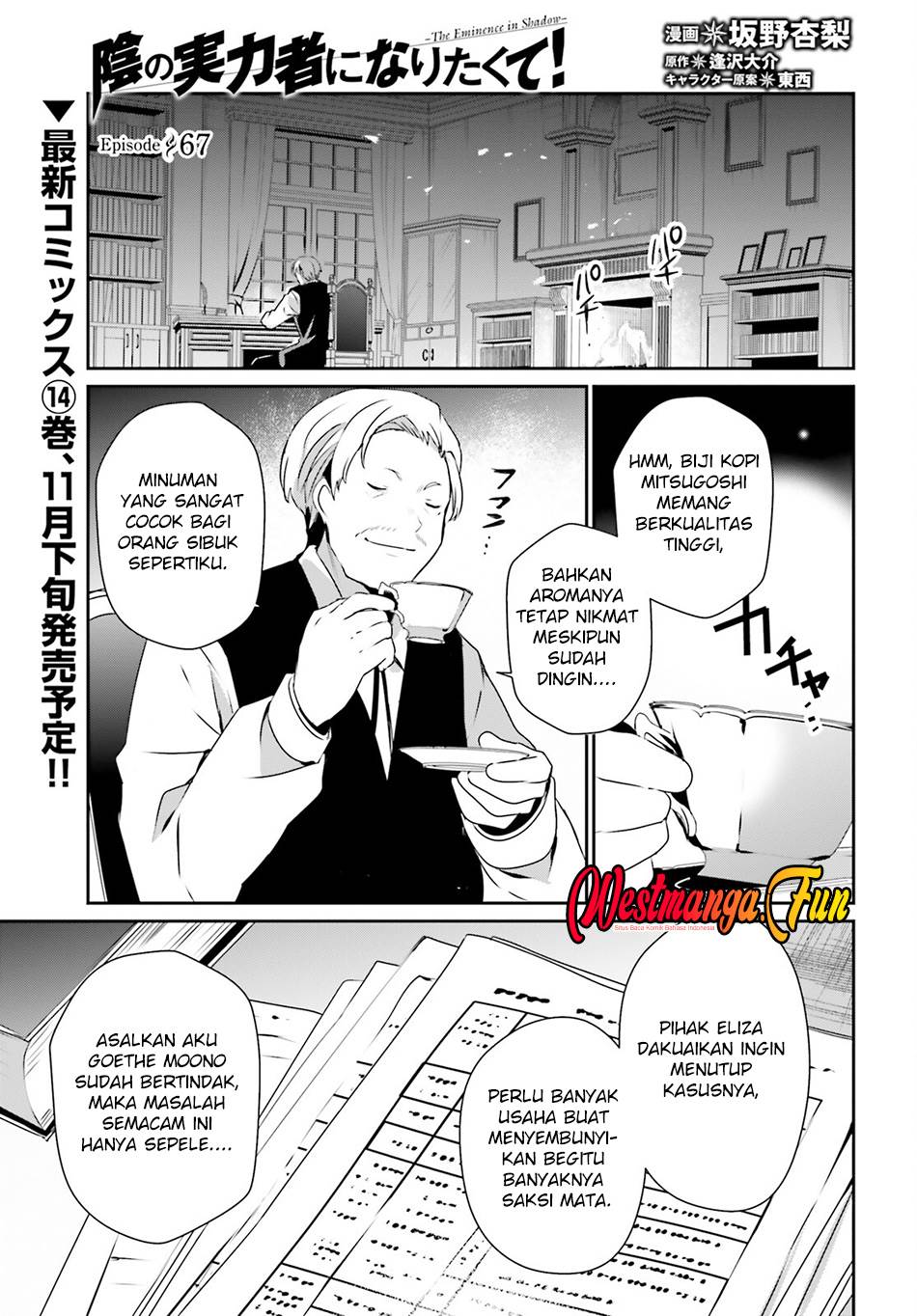 kage-no-jitsuryokusha-ni-naritakute - Chapter: 67