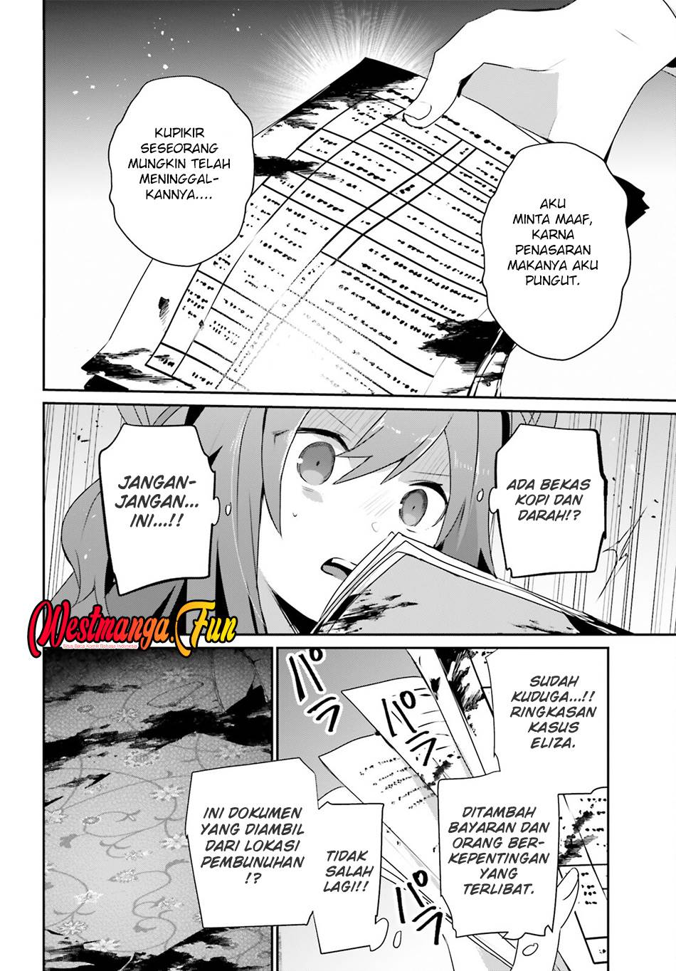 kage-no-jitsuryokusha-ni-naritakute - Chapter: 67