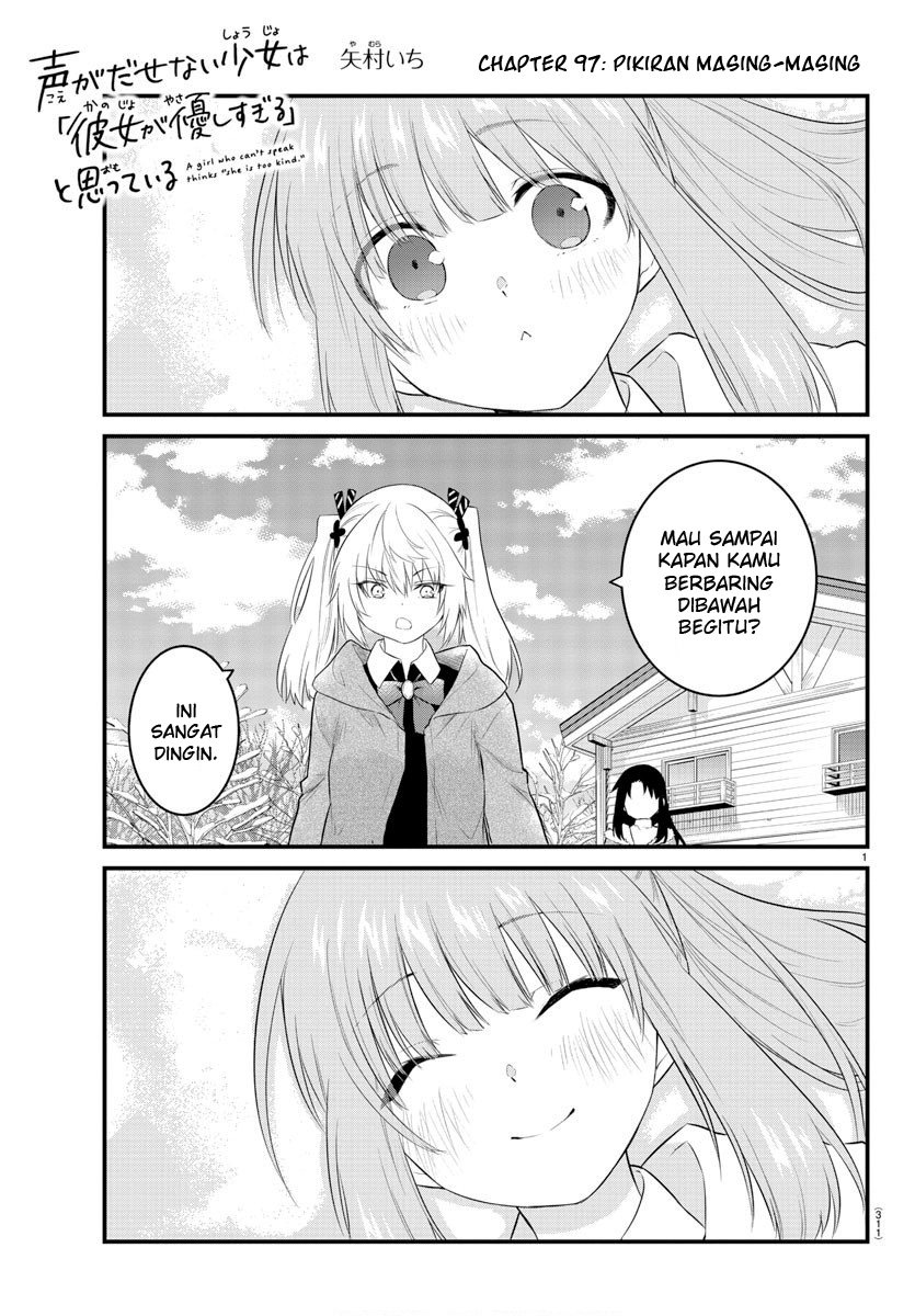 koe-ga-dasenai-shoujo-wa-kanojo-ga-yasashisugiru-to-omotte-iru - Chapter: 97