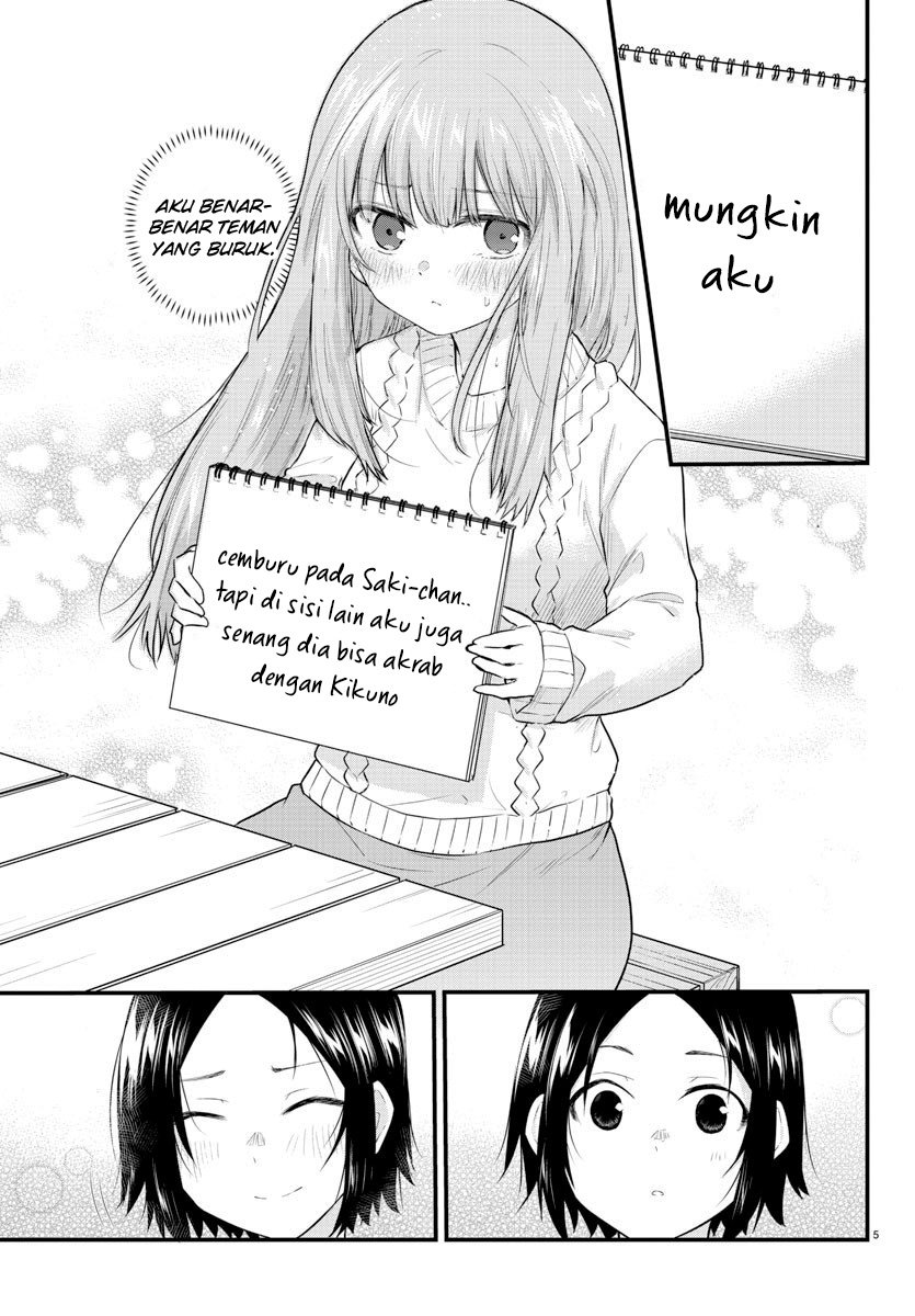 koe-ga-dasenai-shoujo-wa-kanojo-ga-yasashisugiru-to-omotte-iru - Chapter: 97