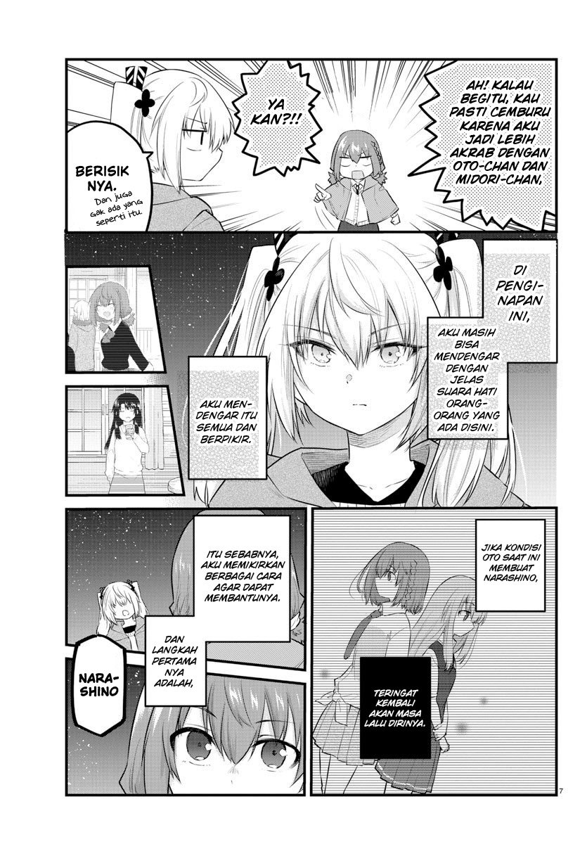 koe-ga-dasenai-shoujo-wa-kanojo-ga-yasashisugiru-to-omotte-iru - Chapter: 97