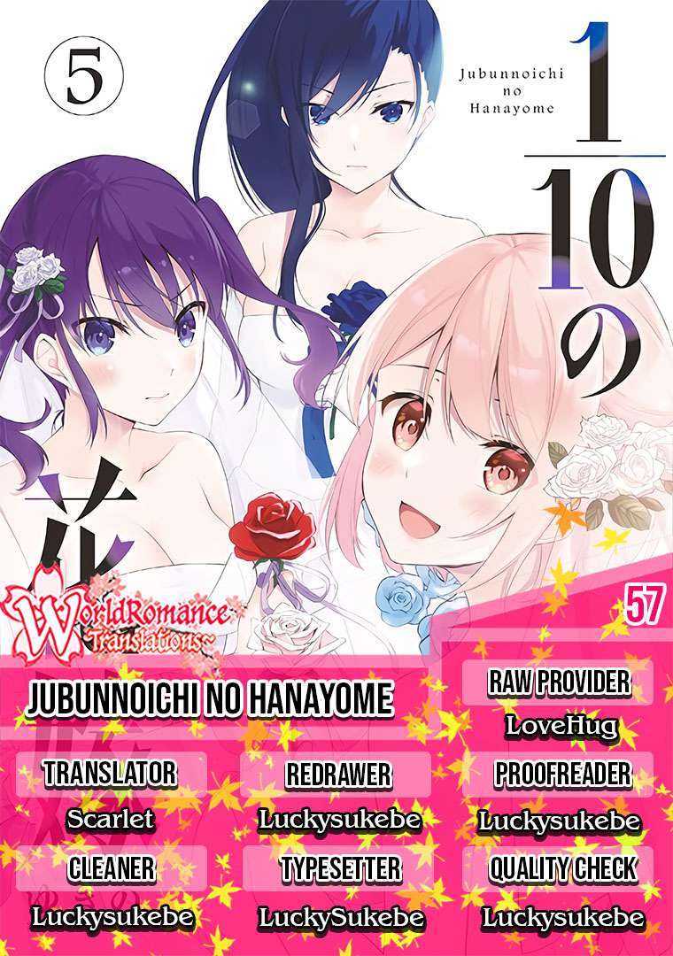 jubunnoichi-no-hanayome - Chapter: 57